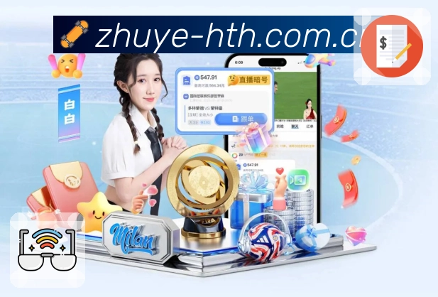 平台展示