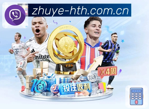 体育平台欢迎图